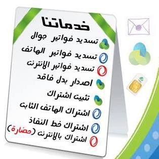 العسل لخدمات الكمبيوتر والانترنت