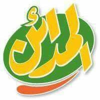 المدائن للمنتجات الغذائية