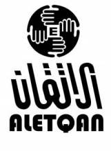الاتقان للحج والعمرة