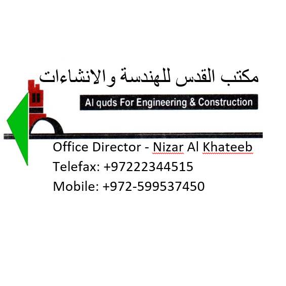 مكتب القدس للهندسة والانشاءات