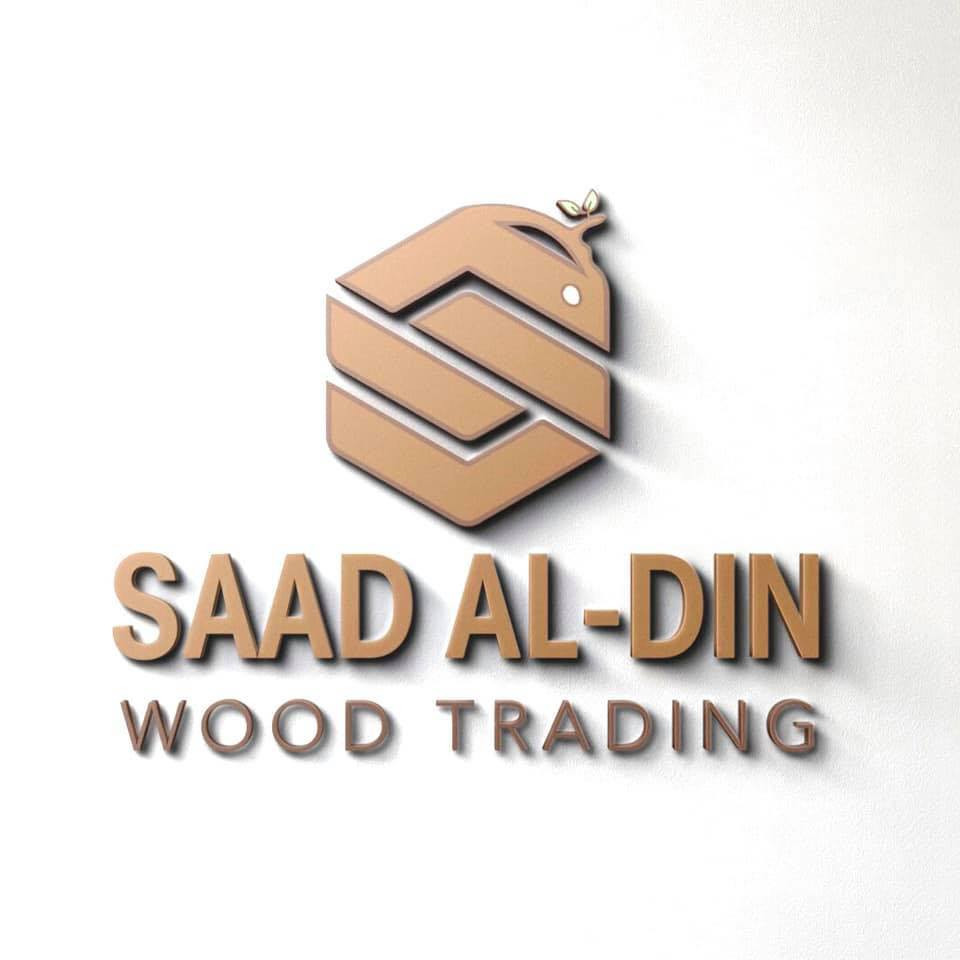 مؤسسة سعد الدين للاخشاب