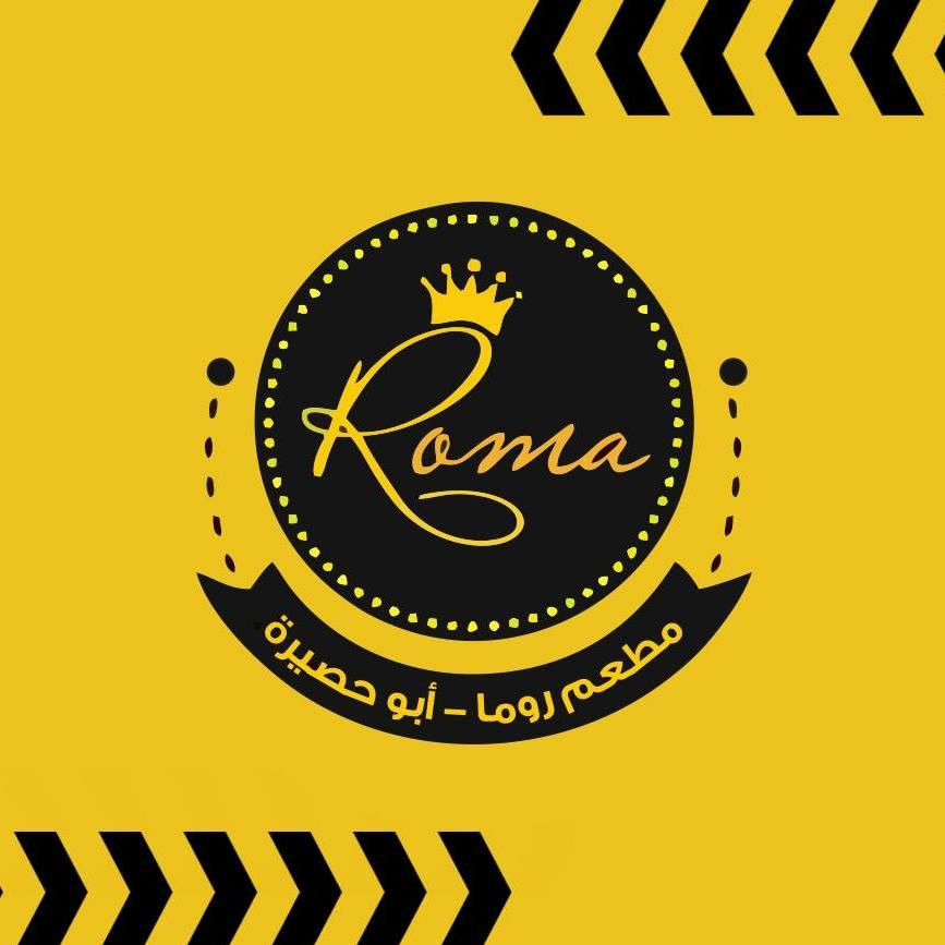 مطعم روما للوجبات السريعة