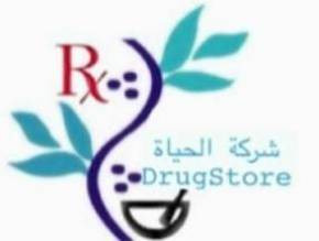 شركة الحياة للتجارة والخدمات