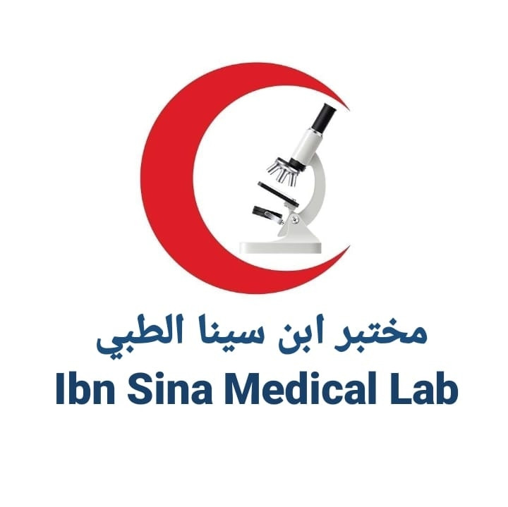 مختبر ابن سينا للتحاليل الطبية