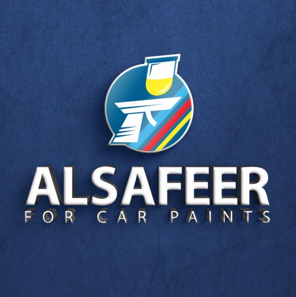 السفير للدهانات