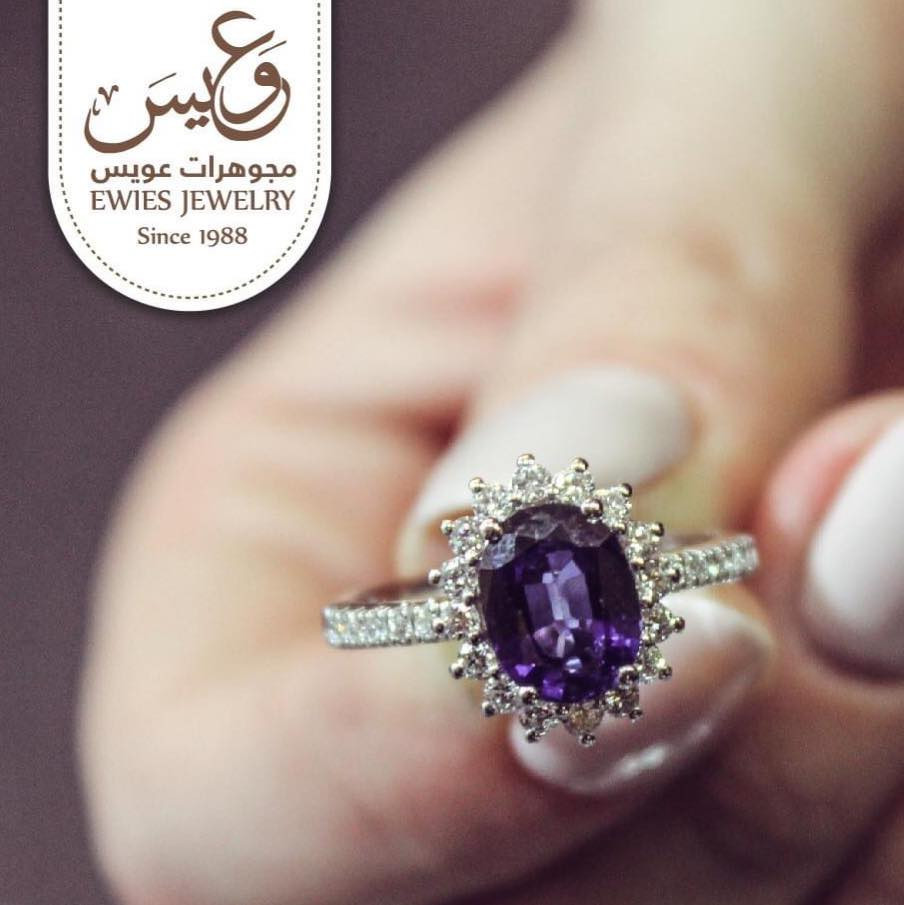 مجوهرات صليبا ونادر عويس