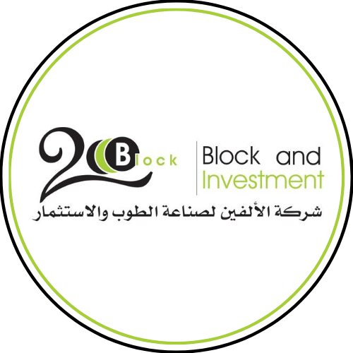شركة 2000 لصناعة الطوب