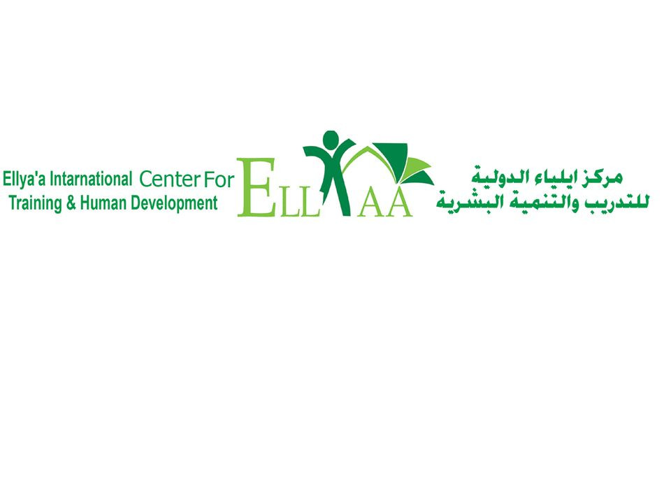 شركة ايلياء الدولية للتدريب والتنمية البشرية