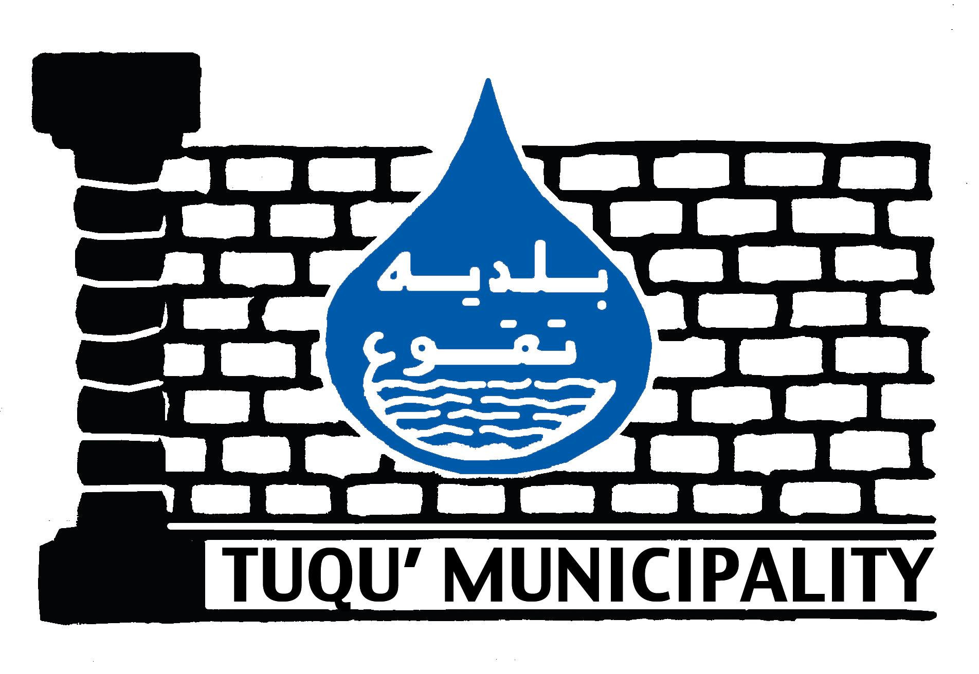 بلدية تقوع