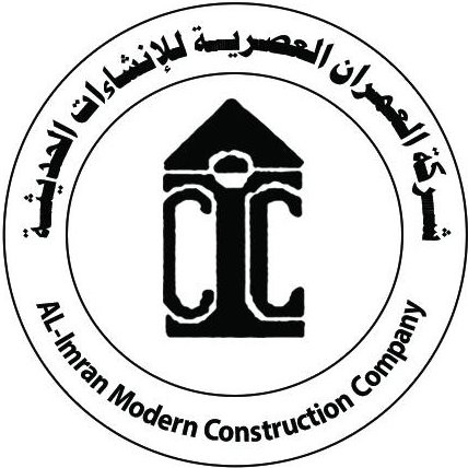 شركة العمران العصرية للانشاءات الحديثة