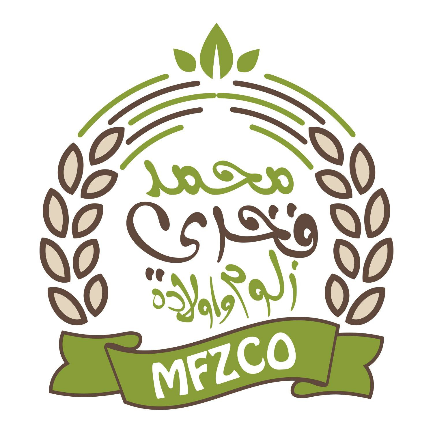 شركة محمد فخري زلوم واولاده التجارية