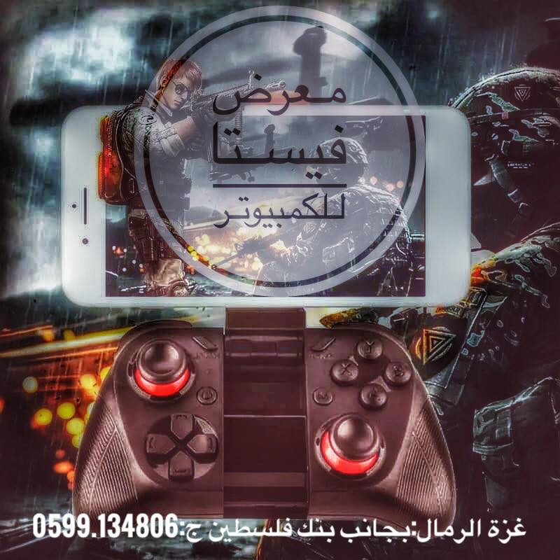 مؤسسة فيستا للكمبيوتر والاتصالات