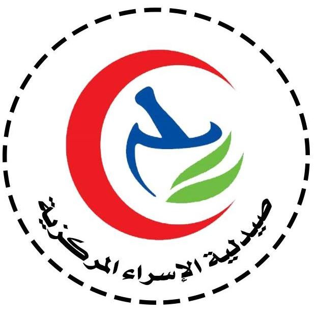 صيدلية الاسراء