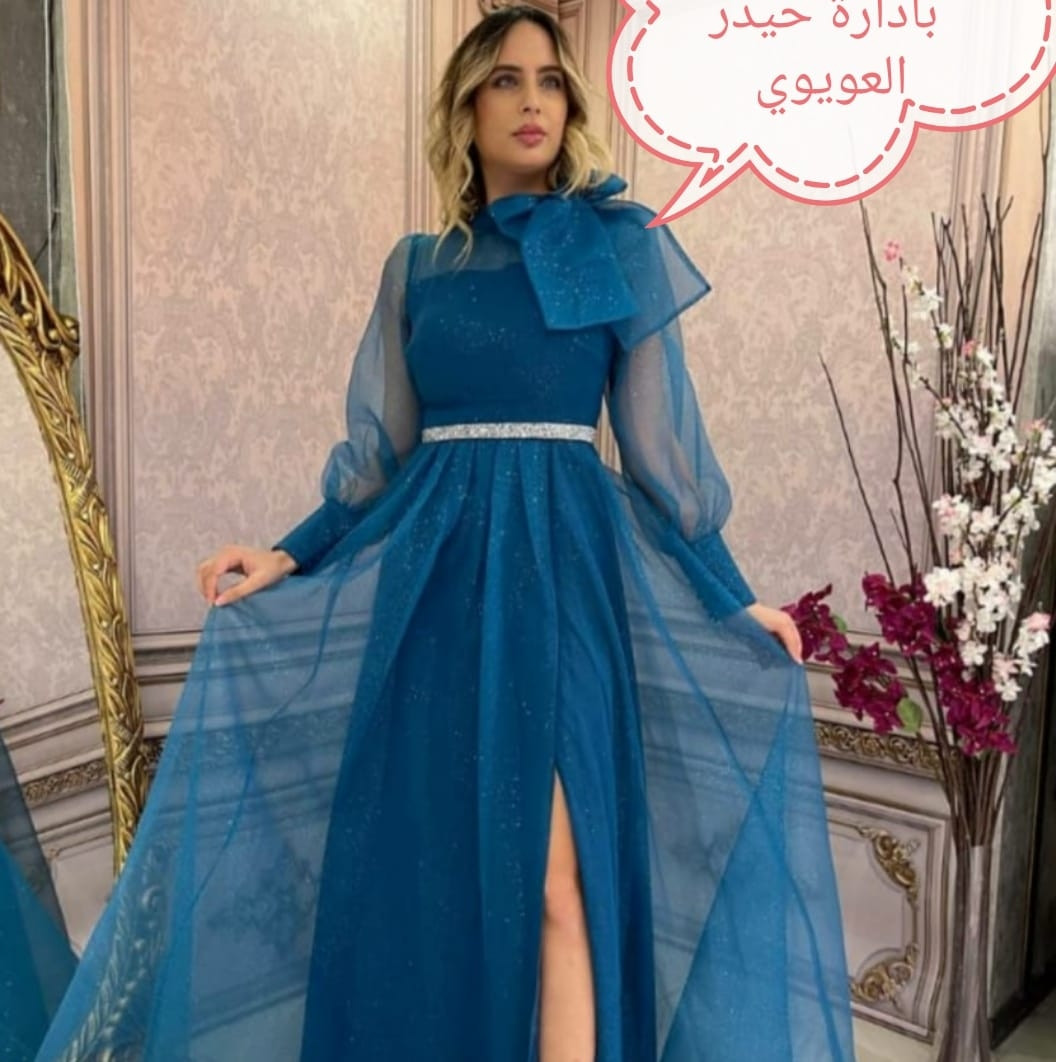 محل نغم