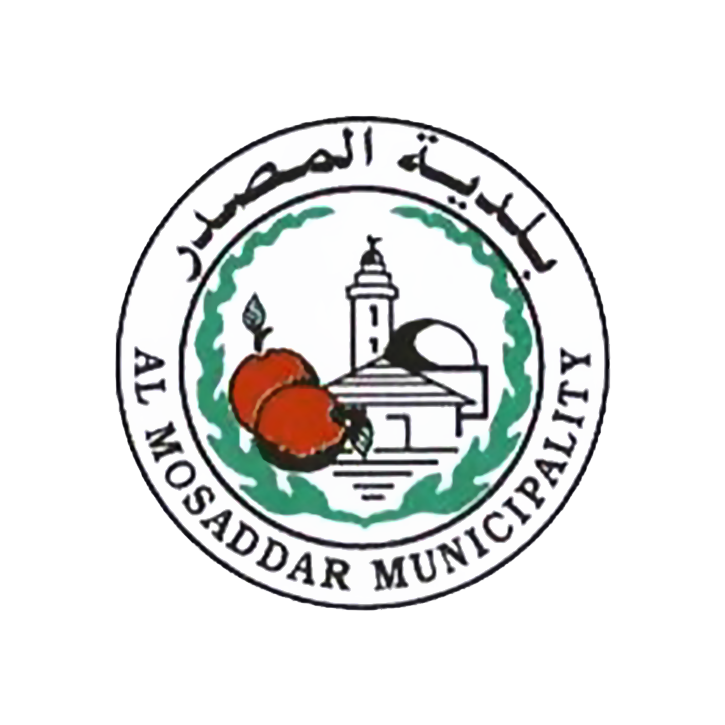 بلدية المصدر