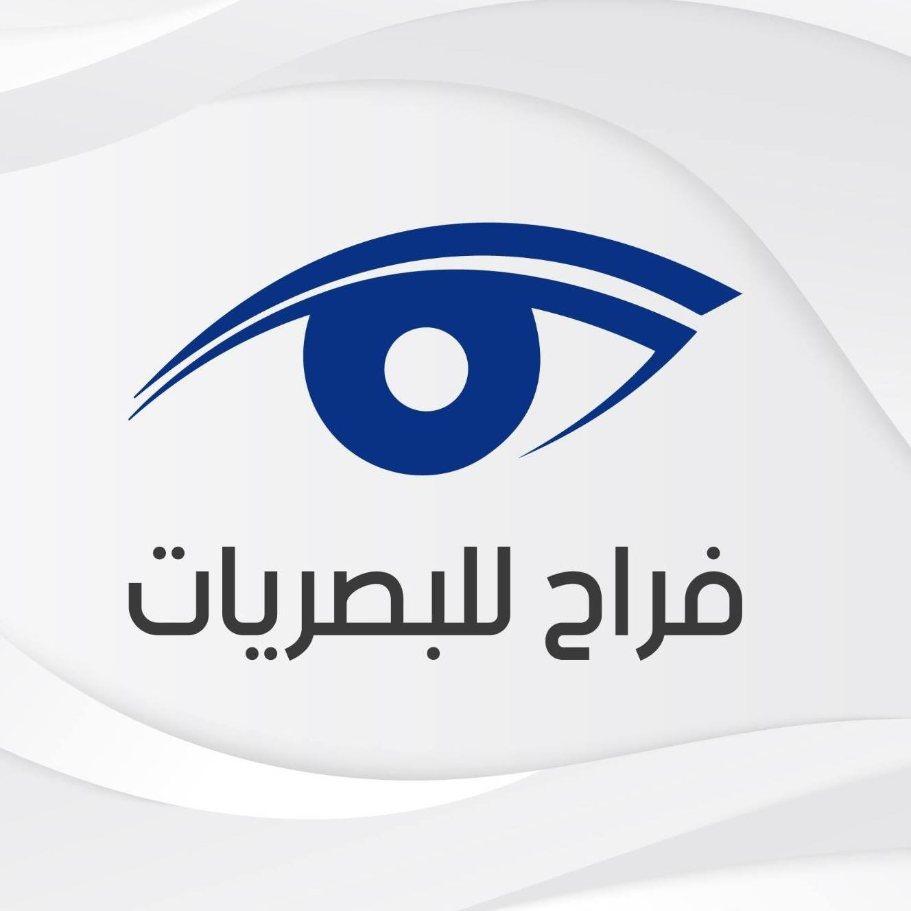 مركز فراح للبصريات