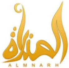 ازياء المنارة