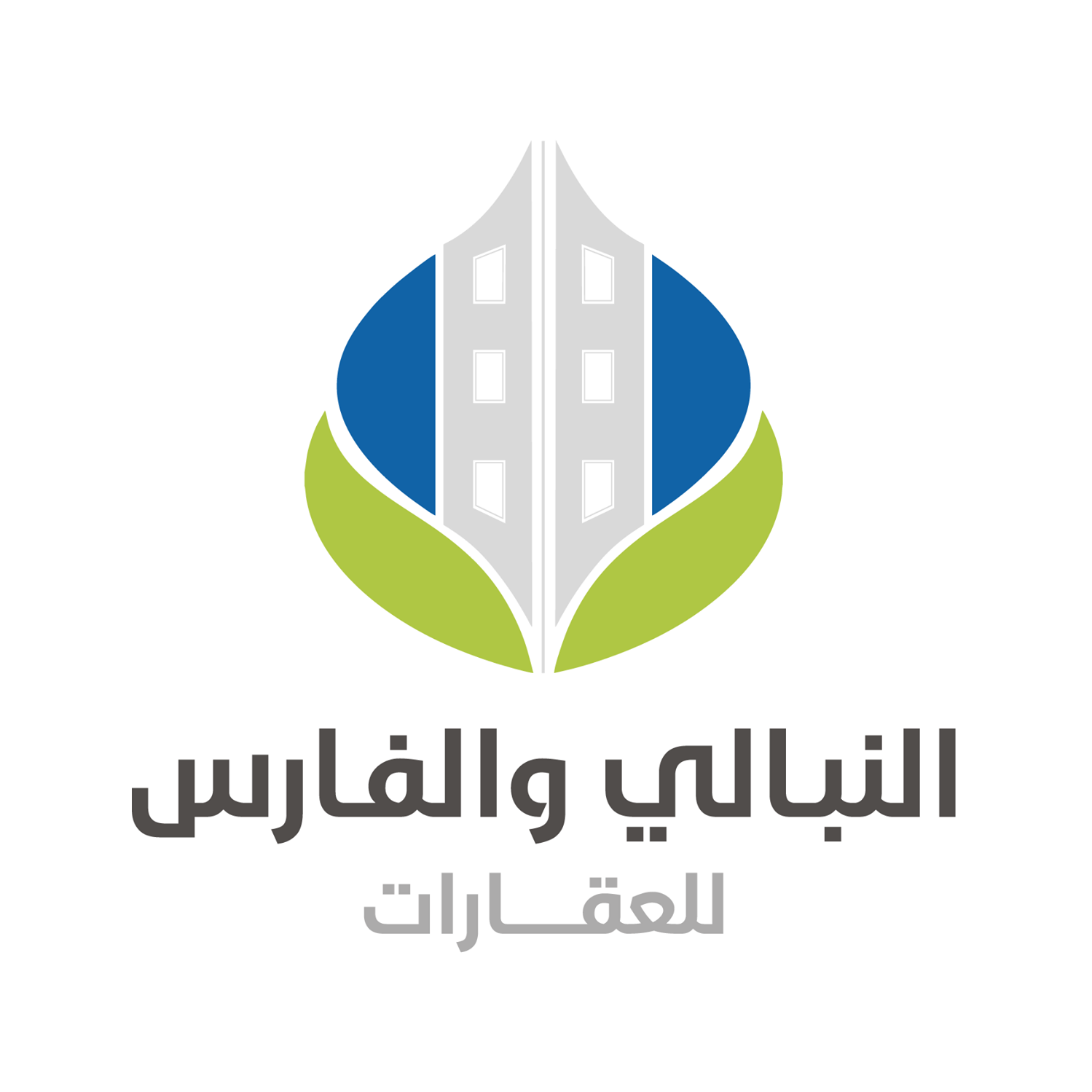 النبالي للعقارات