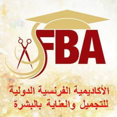 الاكاديمية الفرنسية الدولية للتجميل والعناية بالبشرة