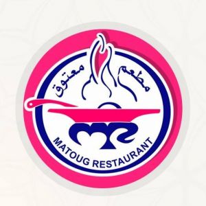 مطعم معتوق