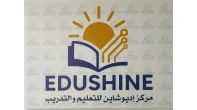 مركز إديوشاين للتعليم و التدريب