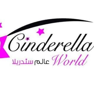عالم سندريلا