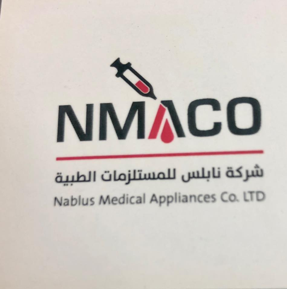 شركة نابلس للمستلزمات الطبية المحدودة