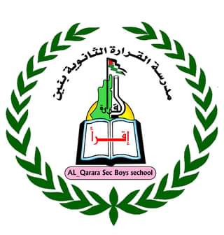 مدرسة القرارة الثانوية للبنين