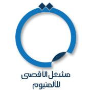 مشغل الاقصى للالمنيوم