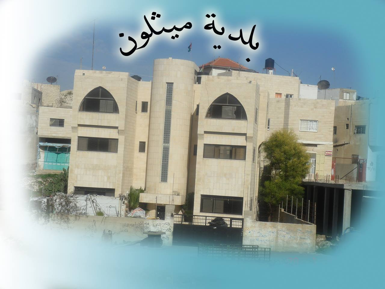 بلدية ميثلون