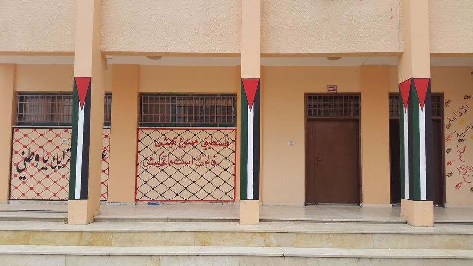 مدرسة بنات مسحة الثانوية