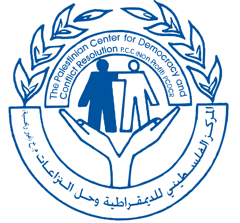 المركز الفلسطيني للديمقراطية وحل النزاعات