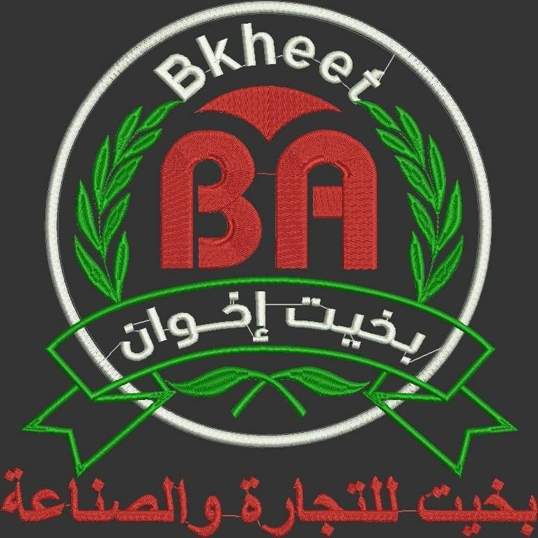 مؤسسة بخيت للتجارة العامة