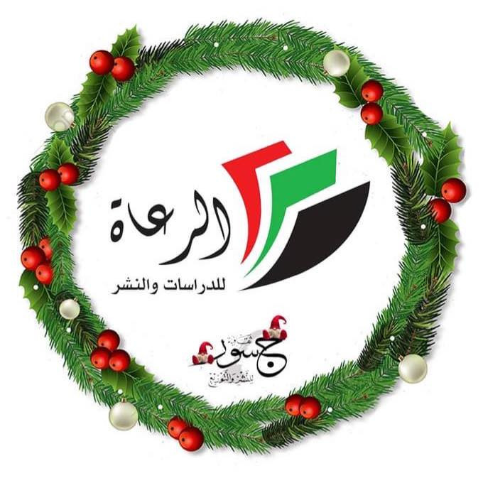 مكتبة الرعاة