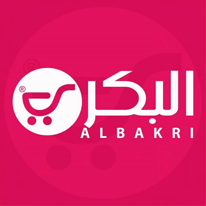محلات البكري التجارية