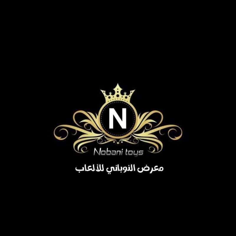معرض النوباني للالعاب