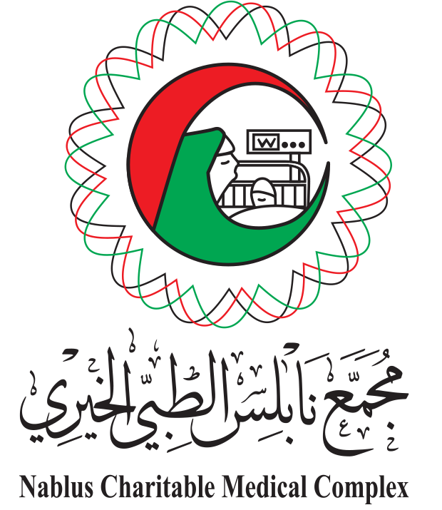 مجمع نابلس الطبي الخيري