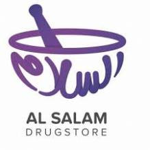 شركة مستودع السلام للادوية