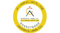 شركة غسان الجمل