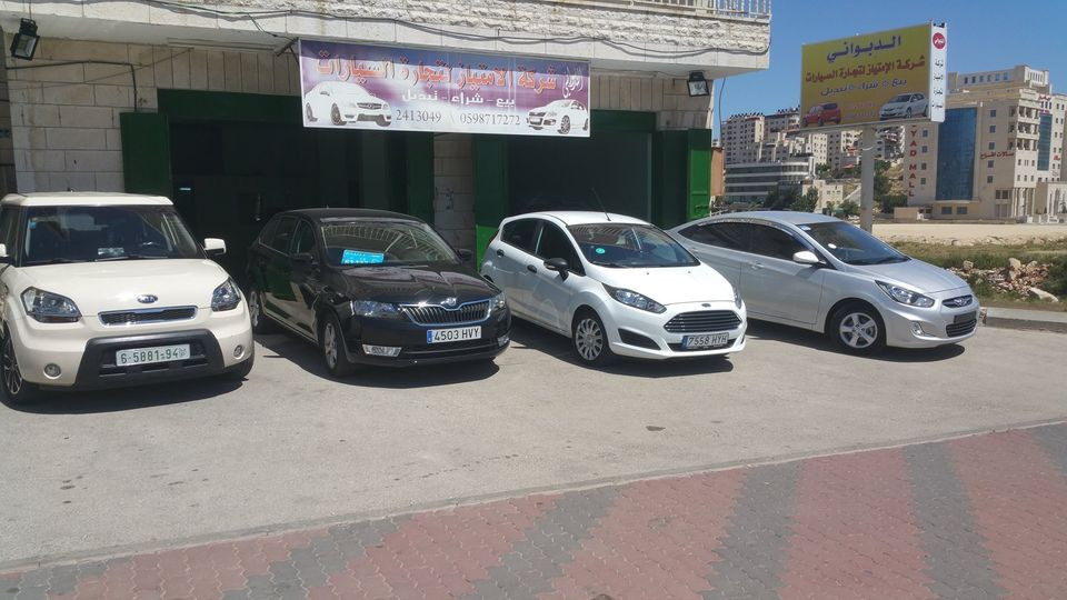 شروق لتجارة وتأجير السيارات