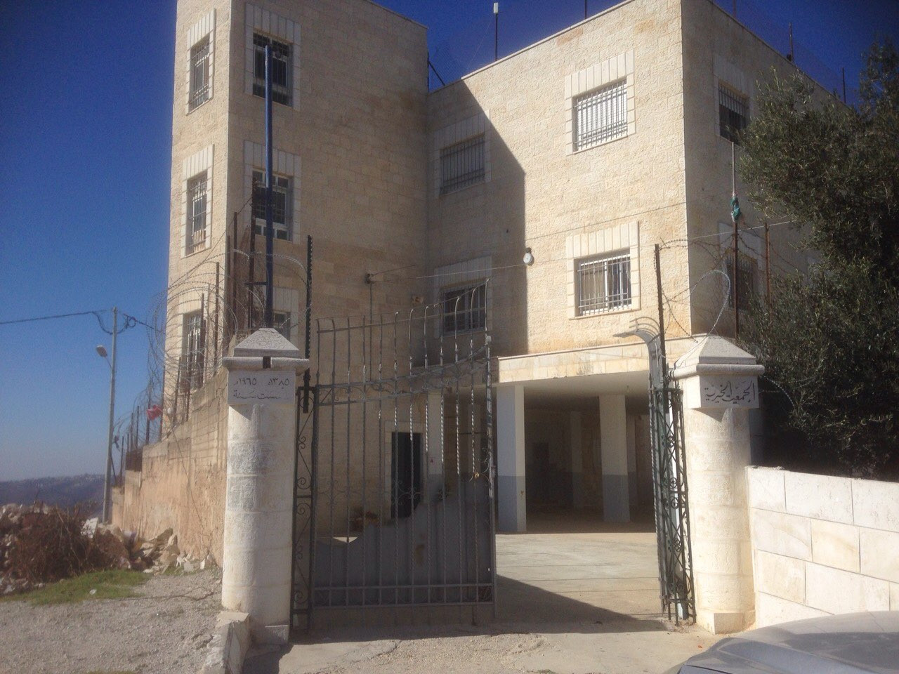 جمعية المزرعة الشرقية الخيرية