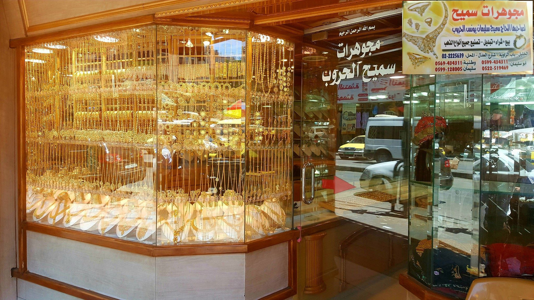 مجوهرات الحروب