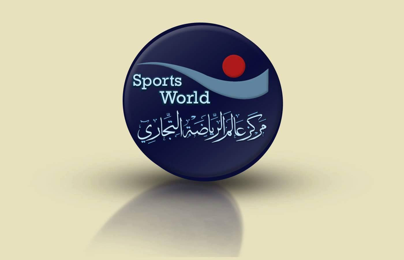 ملك الرياضة