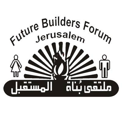 مؤسسة ملتقى بناة المستقبل