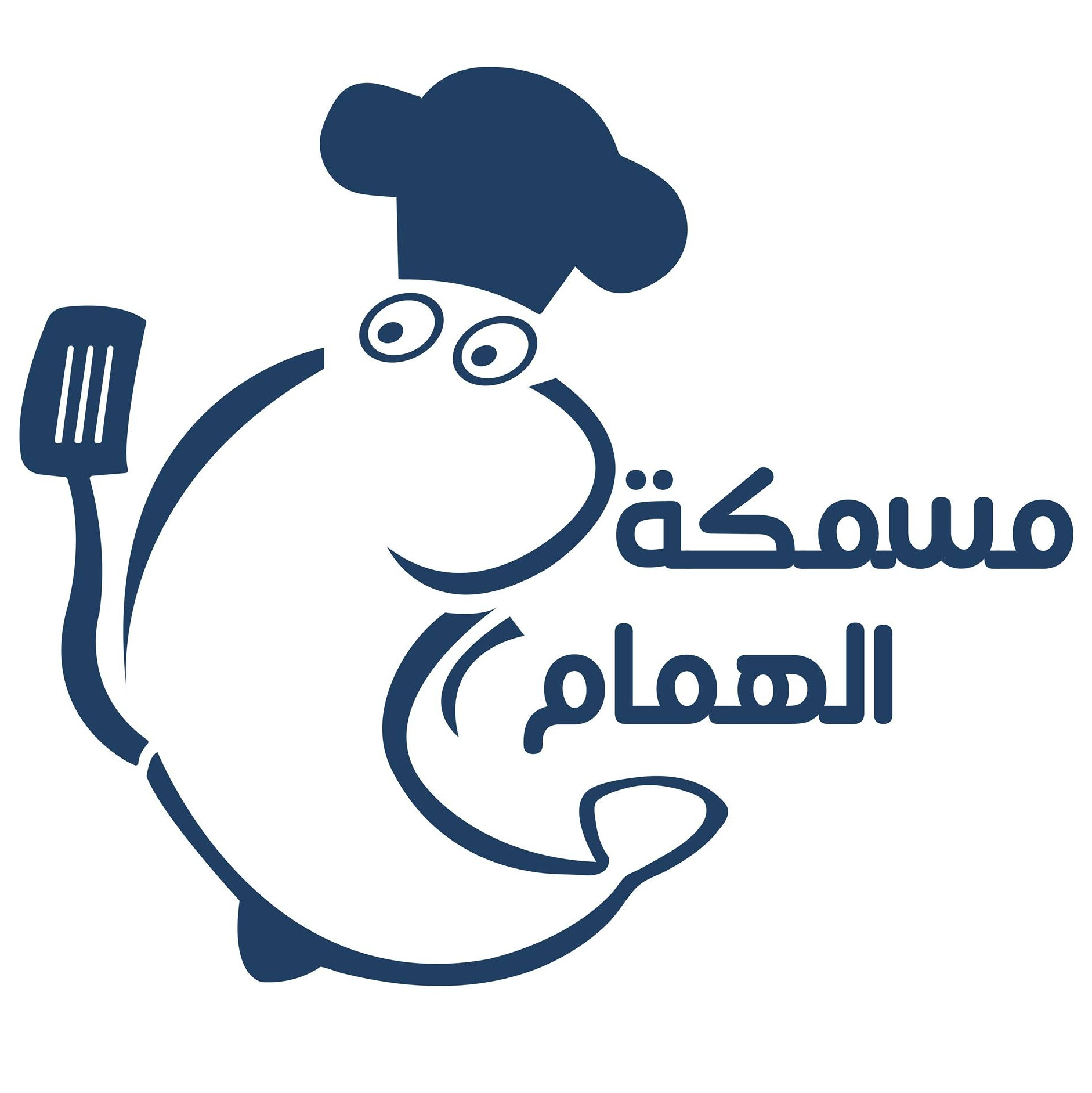 الهمام ملك الاسماك