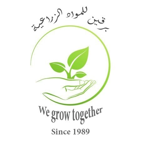 برقين للمواد الزراعية