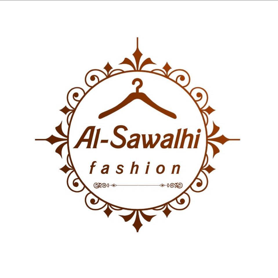 عزمي الصوالحي وأولاده