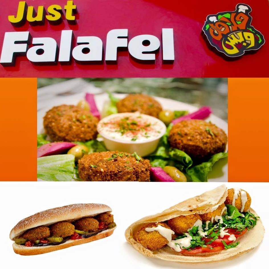 جست فلافل