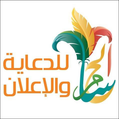 حسام للدعاية والكمبيوتر