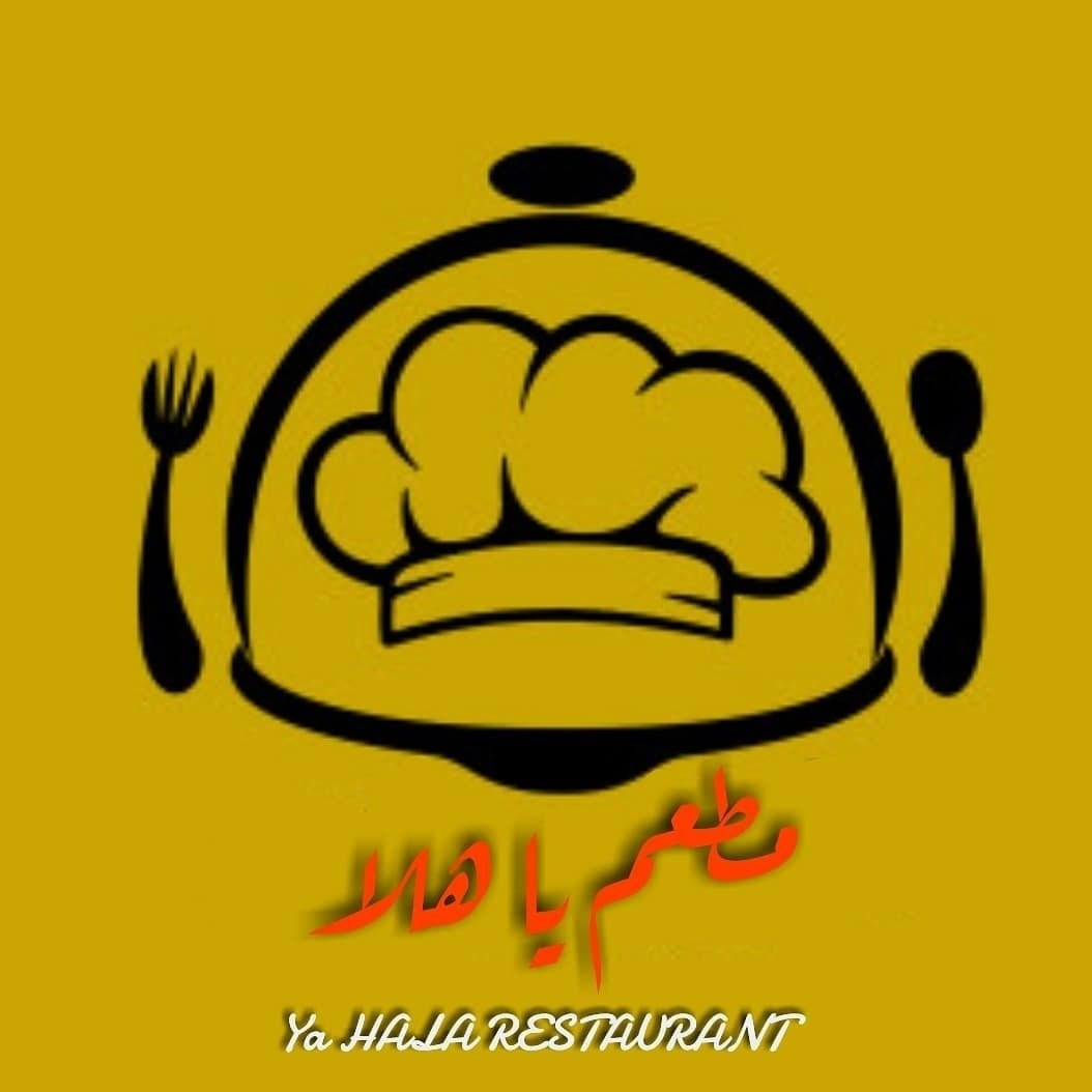 مطعم يا هلا